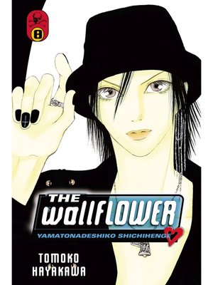 cover image of The Wallflower, Volume 8